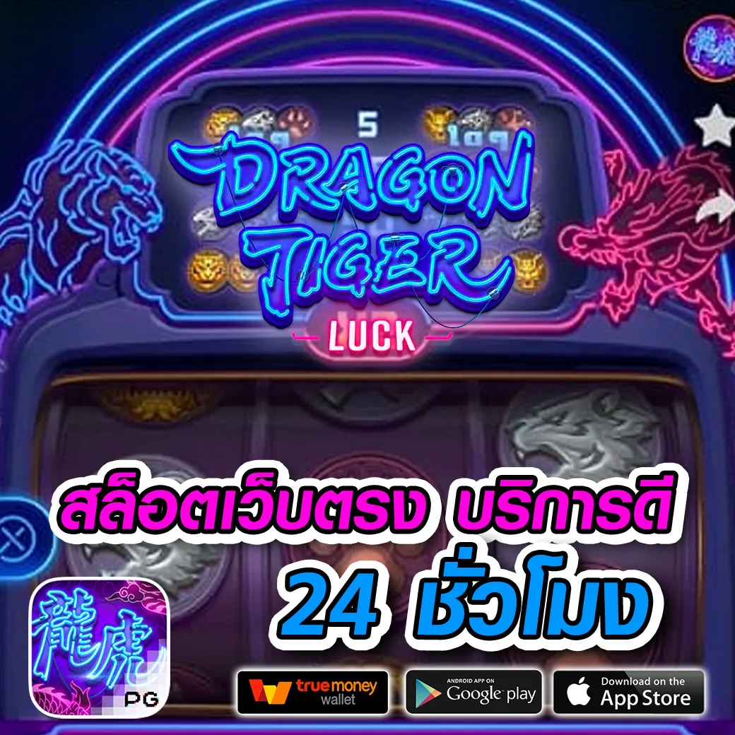เว็บ n789