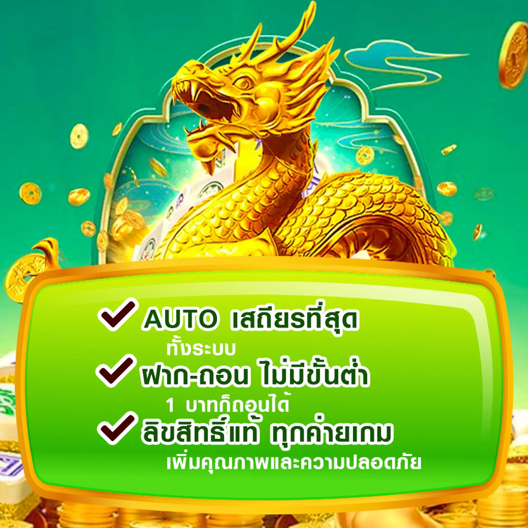 n789 ทางเข้า