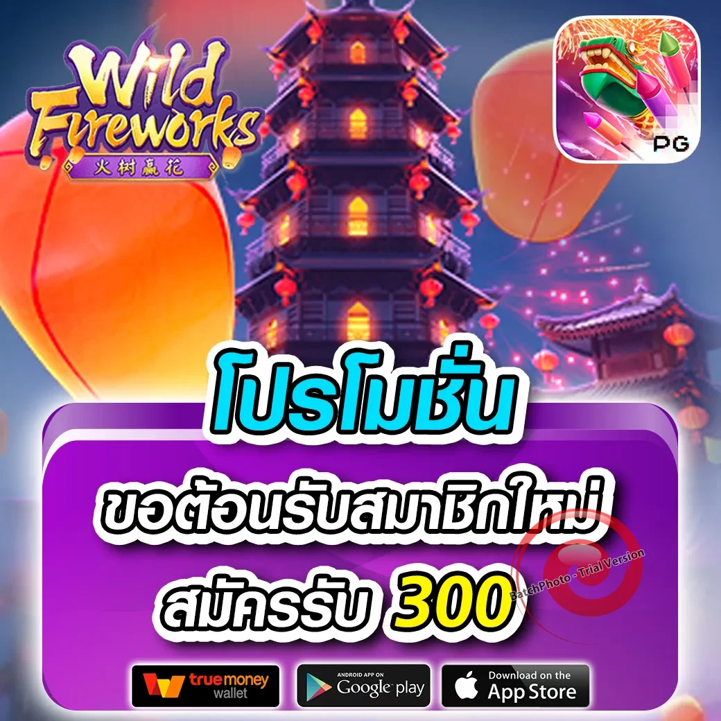 n789 เว็บตรง